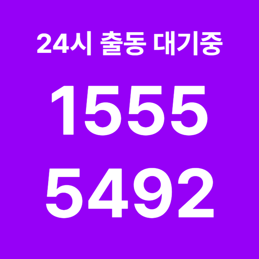 여의도싱크대막힘