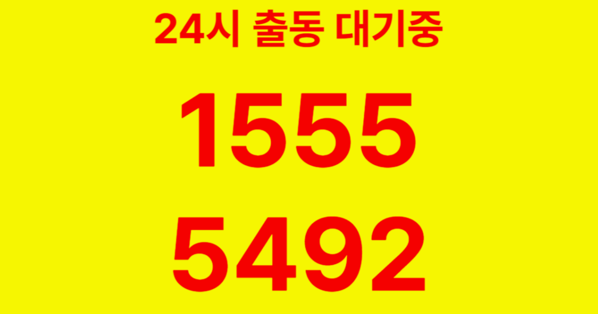 여의도하수구막힘